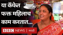 कॅफे