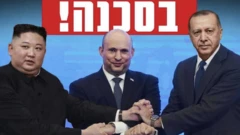"Адук"нинг пости