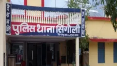मध्य प्रदेश