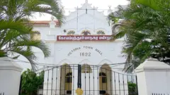 கோயம்புத்தூர் மாநகர மன்றம்