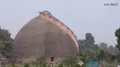 गोलघर पटना