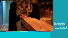 أول مقهى نسائي في مأرب في اليمن