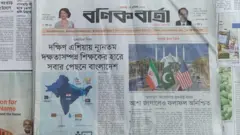 বণিক বার্তা