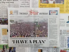 দ্য ডেইলি স্টার