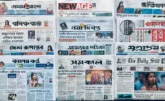 পত্রিকা