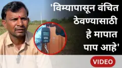 थंबनेल