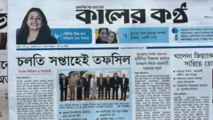 কালের কণ্ঠ