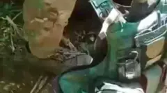 зсу