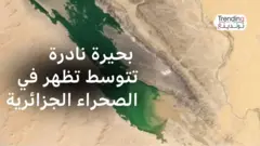 في ظاهرة نادرة … سبخة مالح تمتلئ بالمياه وسط صحراء قاحلة 
