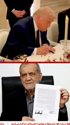 donald tramp potpisuje dokument slika gore, predsednik irana drzi potpisan dokument slika dole