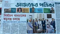 আজকের পত্রিকা