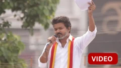 'பிரதமர் வந்தால் இப்படி செய்வீர்களா?' - திமுகவுக்கு எதிராக கேள்வி எழுப்பிய விஜய்