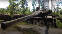 зсу