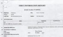 தங்கம், இறக்குமதி, ஏற்றுமதி, மோசடி, சுங்கத்துறை