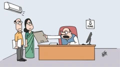 कार्टून