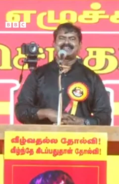 சீமான்