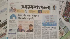 সমকাল