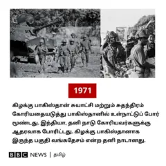 இந்தியா - பாகிஸ்தான்