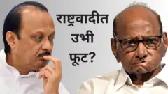 शरद पवार-अजित पवार 