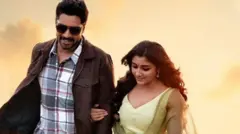 ఉగ్రం
