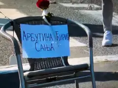 Столица са именом једне од жртава у новосадској трагедији