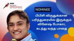 வினேஷ் போகாட்: ஒலிம்பிக்கில் இறுதிப் போட்டிக்கு சென்ற முதல் இந்திய பெண் மல்யுத்த வீராங்கனை - இவர் யார்?