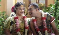 डाउन सिंड्रोम पीड़ित कपल
