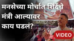 मराठी हिंदी वाद