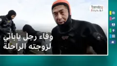 bbc