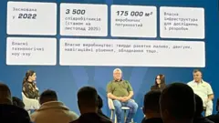 Пресконференція Fire Point