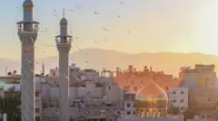 دمشق