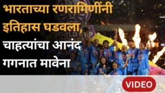 महिला क्रिकेट 