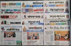 পত্রিকা