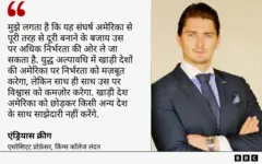 एंड्रियास क्रीग