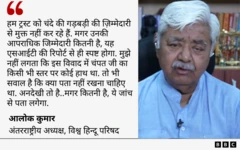 आलोक कुमार