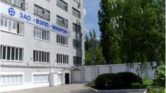 Завод «ВЗПП-Микрон»