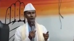 কংগ্রেসের সভায় 'আমার সোনার বাংলা' গাইছেন বিভুভূষণ দাস