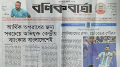বণিক বার্তা