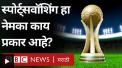 फुटबॉल