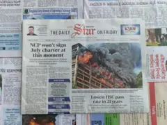 দ্য ডেইলি স্টার