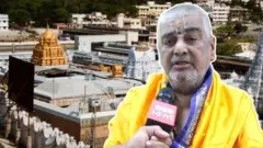 తిరుమల లడ్డూ 