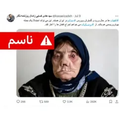 ټوټېر سکرين شاټ