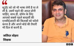 सीयूईटी