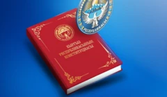 Кыргыз Республикасынын Конституциясы