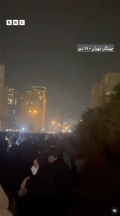 اعتراض‌ها در چیتگر تهران ۱۹ دی