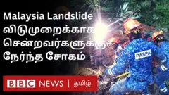 மலேசியா நிலச்சரிவு
