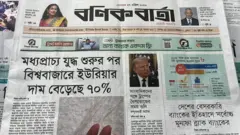 বণিক বার্তা