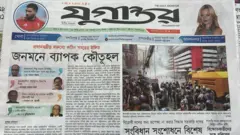 যুগান্তর