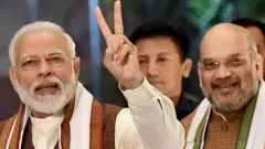 पीएम मोदी और अमित शाह