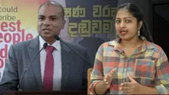 රංග දිසානායකගේ පත් වීම ගැන ආන්දෝලනයක් ඇති වී ඇත්තේ ඇයි?